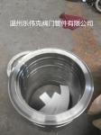 Stainless steel non-standard flange 0_Wenzhou LeWei g valve pipe fittings co., LTD_Process-equips