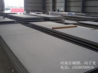 Supply 15CrMo alloy steel