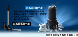 Performance parameters of QXB type submersible centrifugal aeration machine