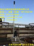 Nanjing submersible centrifugal type aeration machine manufacturer price