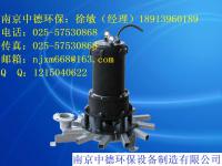 Direct selling QXB centrifugal submersible aerator CAD_Nanjing sino-german environmental protection equipment manufacturing co., LTD_Process-equips