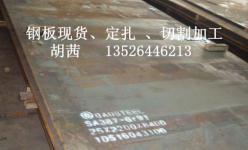 American Standard spot SA1017Gr911 and SA1017 series steel_HenanBaiChengGangSteelSaleCo.Ltd_Process-equips