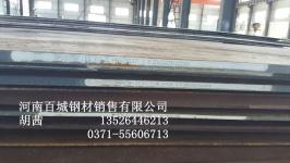 Chromium molybdenum alloy steels for pressure vessels_HenanBaiChengGangSteelSaleCo.Ltd_Process-equips