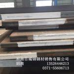 High strength and toughness steel plate for welded structure WH7