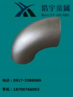 Titanium pipe fittings, titanium 90 degree bend, titanium 45_Baoji HaoYu metal materials co., LTD_Process-equips