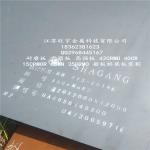 Q345R Q245R 16MnDR 15CrMo_Jiangsu province wang zhen yu metal technology co., LTD_Process-equips