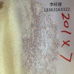 201X7 anion exchange tree_Hebei yao Yang fine chemical co., LTD_Process-equips