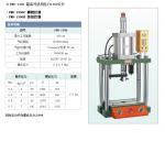 Shanghai pneumatic press, pneumatic booster press, Suzhou_BuSiWei Machinery & Equipment Co., Ltd_Process-equips