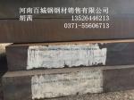 Wugang SA533B plate is supply_HenanBaiChengGangSteelSaleCo.Ltd_Process-equips