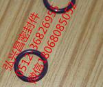 Flame retardant rubber O ring import O-ring seal factory in Kunshan