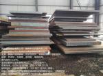Steel plate sales and CNC cutting