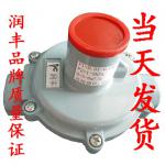 Gas stove valve Runfeng production GB_Hengshui embellish abundant gas equipment co., LTD_Process-equips