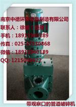 Application and maintenance of PG15-2.2-150 sludge cutting machine_Nanjing sino-german environmental protection equipment manufacturing co., LTD_Process-equips