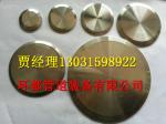 Large diameter standard block head production plant_Cangzhou ring pipe equipment Co., Ltd._Process-equips