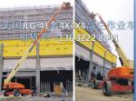 JLG-1350SJP41 m tall empty climbing process_CS Equipment Rental Co.,Ltd_Process-equips