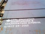 Zero cutting price of 65Mn steel plate in Anhui_Wuxi Fuchang Special Steel Co. Ltd._Process-equips