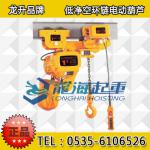 3 tons of 3M low headroom electric hoist, three-phase power 220