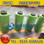 200 ton double action hydraulic jack, hydraulic oil for bridge