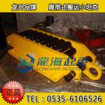 120 ton crawler type heavy load shift device, power plant