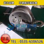 2600 pound stainless steel marine capstan, lifting equipment