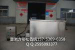 PigHead dehairing machine, beef pot heat oil rosin, rosin_Zhucheng Zhongnuo Machinery Co.,Lid._Process-equips