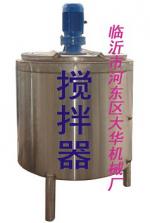 2000 type stainless steel glue mixing machine efficiency_linyishihedongqudahuajixiechang_Process-equips