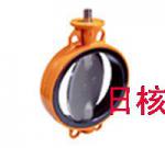Holland steel butterfly valve _EVCS pair clip Butterfly_Shanghairikefamyouxiangongsi_Process-equips