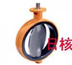 Holland steel butterfly valve _EVS short clip mode Butterfly_Shanghairikefamyouxiangongsi_Process-equips