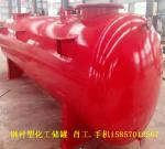 Horizontal lining plastic anti-corrosion storage tank professional production plant_Zhejiang golden fluoride lung chemical equipment co., LTD_Process-equips