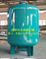 The vertical rotational storage tank_Zhejiang golden fluoride lung chemical equipment co., LTD_Process-equips