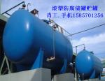 Plastic anti-corrosion tank tank manufacturing_Zhejiang golden fluoride lung chemical equipment co., LTD_Process-equips