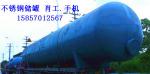 Chemical plastic lined steel mixing_Zhejiang golden fluoride lung chemical equipment co., LTD_Process-equips
