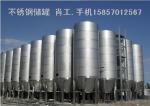 Stainless steel storage_Zhejiang golden fluoride lung chemical equipment co., LTD_Process-equips