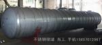 The pressure vessel tank alcohol tank buried tank supply_Zhejiang golden fluoride lung chemical equipment co., LTD_Process-equips