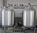 Fixed support reaction of reactor procurement installation construction scheme_Zhejiang golden fluoride lung chemical equipment co., LTD_Process-equips