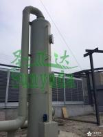 Odor gas spray tower, organic waste gas spray absorption device