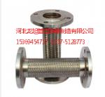 Metal soft joint Hebei factory_Hebei long Xu pipeline equipment manufacturing Co., Ltd._Process-equips