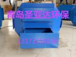 Langfang city organic waste gas purification device economic quality