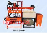 KY300 full hydraulic drilling rig manufacturers price_HengWang_Process-equips