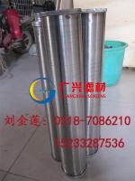 Pharmaceutical filter, candle type filter_Hengshui Guangxing Screens CO.,Ltd_Process-equips