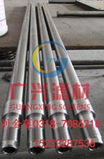 Pharmaceutical filter element, winding filter rod_Hengshui Guangxing Screens CO.,Ltd_Process-equips