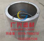 Screw press filter, filter paper, solid-liquid separator sieve_Hengshui Guangxing Screens CO.,Ltd_Process-equips