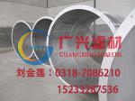 Counter filter drum, sieve drum, centrifuge drum_Hengshui Guangxing Screens CO.,Ltd_Process-equips