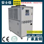 Air-cooled chiller_SUZHOU ANSHIJIA MACHINERYCO。，LTD_Process-equips