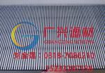 The welding of stainless steel plate, filter plate, arc_Hengshui Guangxing Screens CO.,Ltd_Process-equips