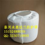 Polypropylene acid and alkali resistant flange_Taixing city yong hui composite materials co., LTD_Process-equips