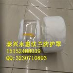 Polyvinyl chloride (PVC) net_Taixing city yong hui composite materials co., LTD_Process-equips