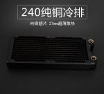 Dongyuan core with PT-240 type cooling water cooling core_石家庄东远散热技术有限公司_Process-equips