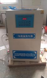 Chlorine dioxide_beijingshengzehongtonggeipaishuishebeiyouxiangongsi_Process-equips