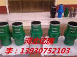 High quality large diameter insulated joint_Hebeiyiruiguandaoyouxiangongsi_Process-equips